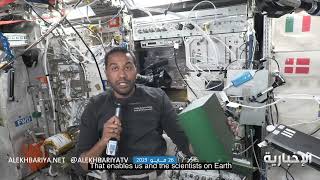 أول تجربة علمية سعودية في الفضاء