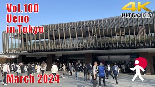 【4K】Walk in Ueno [東京 上野 ウォーキングジャパン] - March 2024