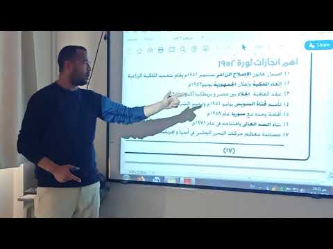 ثورة 23 يوليو الصف السادس - YouTube