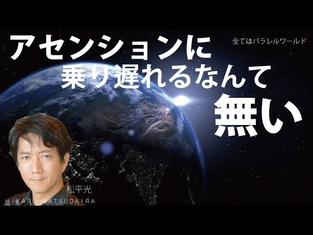 ゲート アセンション ライオンズゲートとは？8月8日に起こる地球・人類への影響&対策