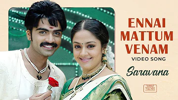 Ennai Mattum Venam Video Song | Saravana | Silambarasan | Jyothika | Srikanth Deva | Think Tapes