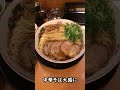 中華そば ふじい 難波千日前店 中華そば＋炒飯＋唐揚げ昼飯セットA 大盛 1050円　#Shorts