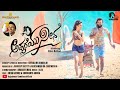 Apsareyu neene official musical  shiva rathod  shivaling  soundarya  rajeshwari combines