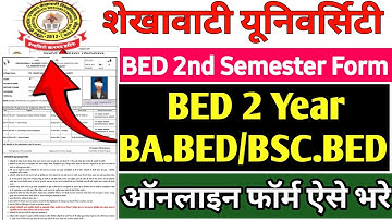 Shekhawati University BEd Semester Exam Form 2025 Kaise bhare | Pdusu 2nd Semester exam form 2025