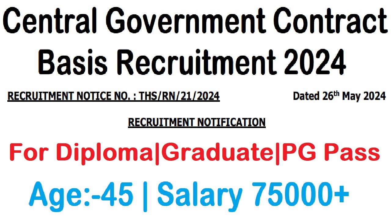 Central Government Contract Employees Salary