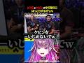 【スト6】どぐらとデュアルケビンのやり取りにほっこりするギャル【#羽流鷲りりり | #ななしいんく】 #shorts #スト6 #ななしいんく #streetfighter6 #豪鬼 #sf6