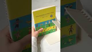 this japanese bookstand is amazing