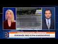 «Έρχονται άσπρες μέρες»: Νέο κύμα κακοκαιρίας με χιόνια και στην Αττική – Οι περιοχές που θα «χτυπήσει»