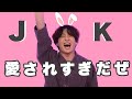 【BTS日本語字幕】ヒョン達に愛される素敵なジョングク