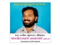 PRAKRITHI NEEYETHRA - ARAVIND SONGS RINGTONE