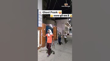 लालच बुरी बला है 👻 Ghost Prank 😜 Comedy Shorts #trending #viral #funny #youtubeshorts #shorts