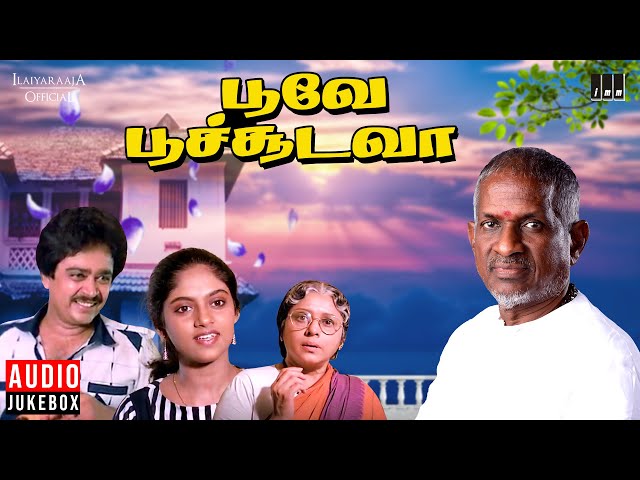 Poove Poochooda Vaa Audio Jukebox | Tamil Movie Songs | Ilaiyaraaja | Padmini | Nadiya class=