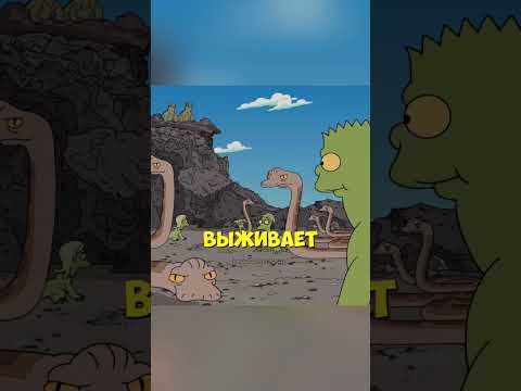 Долбоящеры в школе выживания #simpsons #симпсоны #мульт #лучшиемоменты #приколы #shorts