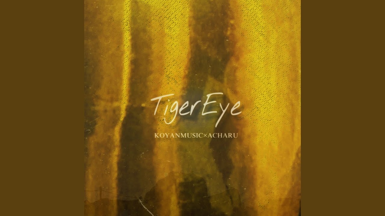 在 YouTube 上觀看「Tiger Eye」