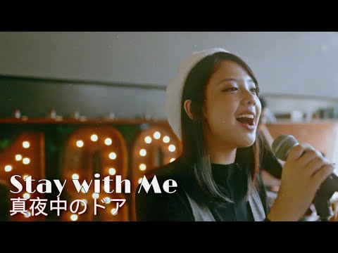 STAY WITH ME 「真夜中のドア」- Miki Matsubara || cover by MANDA feat @rizkimh  @45MovementStudio