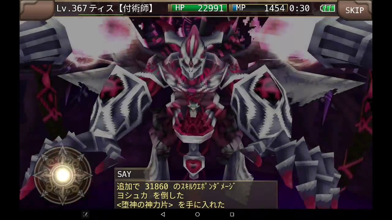 イルーナ戦記 Ep５ ヨシュカ 弱体化修正後のシナリオ攻略 Youtube