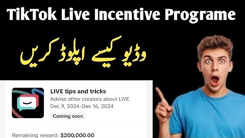 Tiktok Live Incentive Program upload karne Ka tarika | how to use video on Tiktok Live incentive