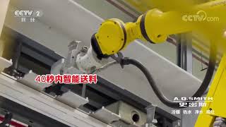 Chinas automated F-Class G50 gas turbine production line.