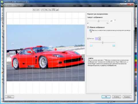 Выпрямление растрового изображения в CorelDraw