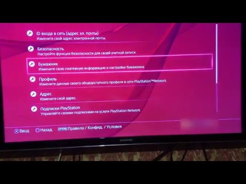 Vídeo: Los Nuevos Pedidos Anticipados De PlayStation 4 Ya No Están Garantizados Para Su Lanzamiento