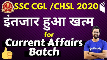 SSC CGL / CHSL 2020 | Most Awaited CA Batch | Use Referral Code "BHUNESH10" & Get 10% Off | Join Now
