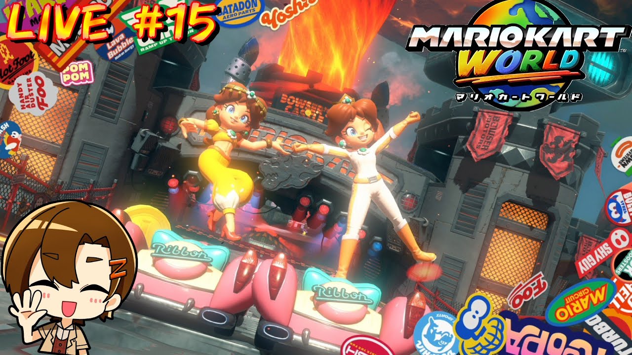 15 【Switch2 / マリオカートワールド】 - YouTube