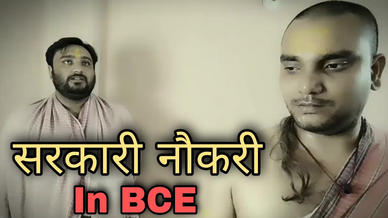 IN BCE Before Common Era Banking Masti YouTube in-bce-before-common-era-banking-masti-youtube