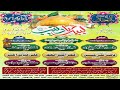 1 shahban 2k24 bibi pak damansono kazmi azadari network is live