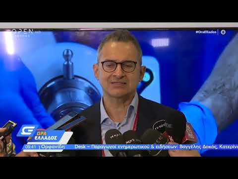 OPEN - Πρώτο