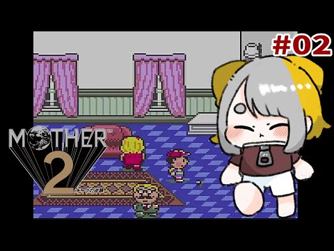 記憶力0なVtuberのMOTHER2実況 #02