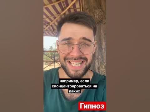 как загипнотизировать сестру