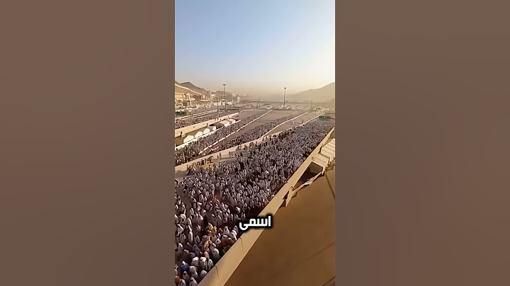 شاهد مشهد تدفق الحجاج نحو المشاعر المقدسة