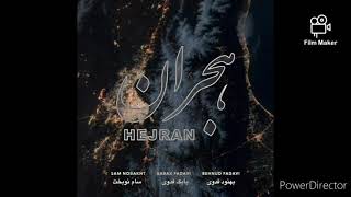 HEJRAN