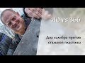 410 vs 366. Два калибра против стальной пластины