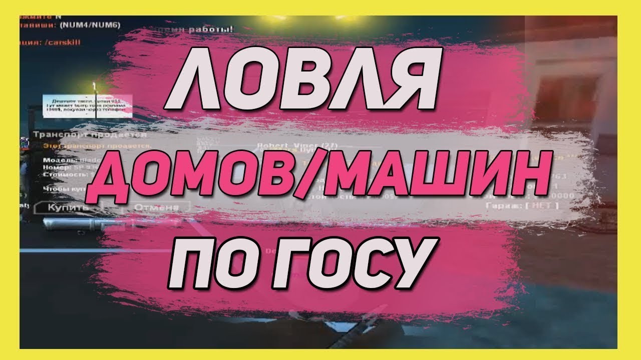 Авто ловля лавки