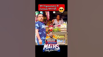 Maths 10th 👉 Trigonometry 👉 Board Exam 2025-26