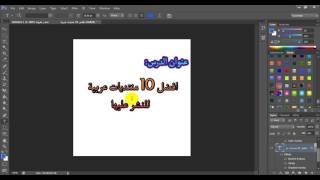 افضل 10 منتديات عربية للنشر عليها