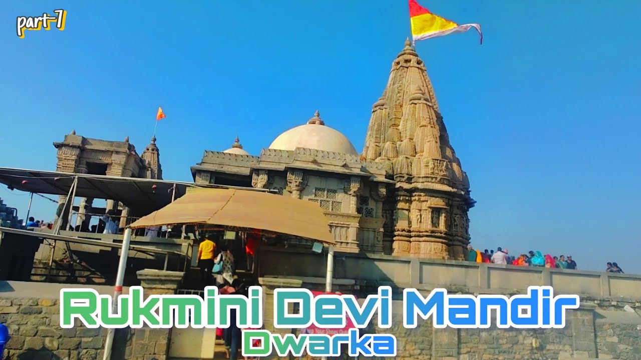 📍Rukmini Devi Mandir , Dwaraka, Part-7 puri to dwaraka trip #travelblogger#viralvideo#rider#dwaraka 