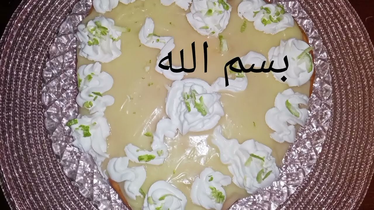 كيكة الليمون بدون بيض😋 خفيفة وهشةبكريمةالليمون🍋