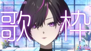 〖#歌枠 〗台風なんて歌で吹き飛ばしてやる🤧　#凰牙人類攻略 　#vtuber