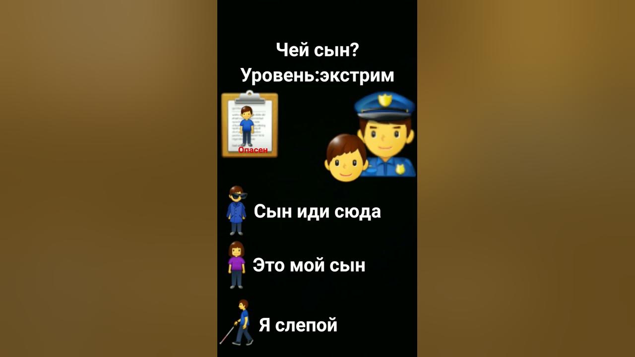 Чей сын? - YouTube