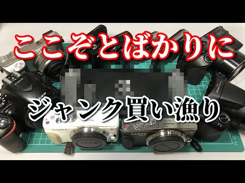 完全ジャンク・外観難あり　デジカメ 本体のみ　部品取り・修理ベースに Sound Trade JB Type 4st Natural 3.47kg【GIB兵庫】（中古/送料