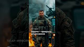 «Бабай погиб у нас тогда»: командир взвода минометной батареи об СВО #СВО #бойцы #армияроссии