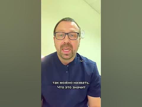 Репринтер против хронических болезней #гомеопат #гомеопатия # ...