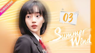 【Multi-sub】Summer Wind EP03 | Lawrence Wong, Amanda Liu | Fresh Drama