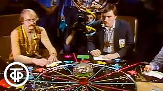 видео: Что? Где? Когда? Финал (1984) картинка: Что? Где? Когда? Финал (1984)