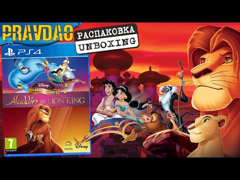 Video: The Lion King Dan Aladdin Sega Mega Drive Klasik Untuk Mendapatkan Remaster HD