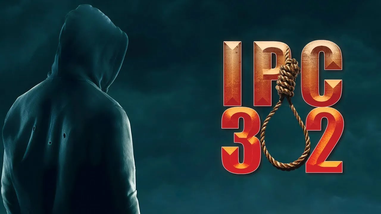 IPC 302 TRAILER II ARISTO SURESH II RAMESH II MAHESH II KANAKALATHA II IPC 302 TRAILER II ARISTO SURESH II RAMESH II MAHESH II KANAKALATHA II