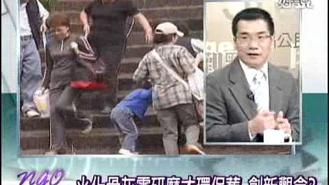 百無禁忌?! 人生最後一個儀式! - 天天要聞
