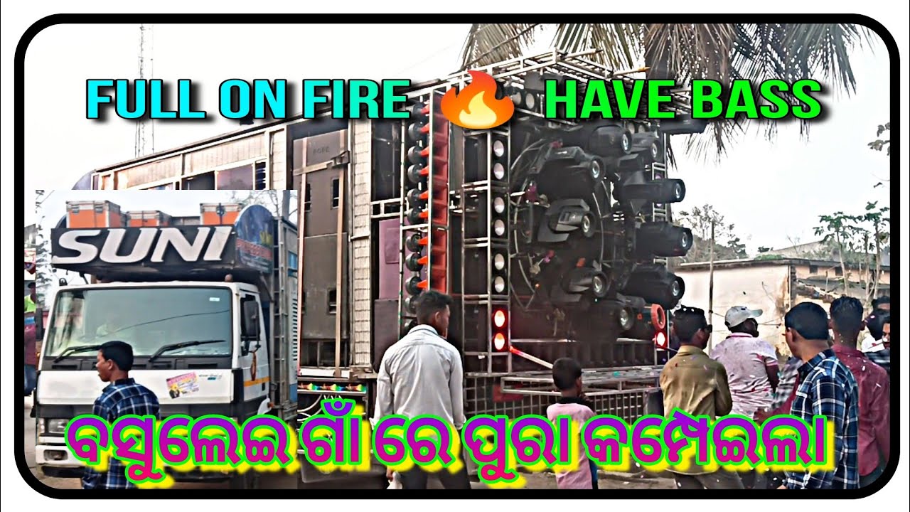 Suni DJ NEW SETUP 2023 Day marriage program at basulei 